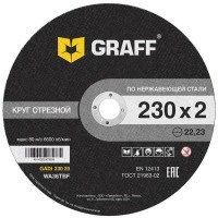 Круг абразивный для шлифмашин GRAFF 230x2.0x22.23 мм GADI 230 20