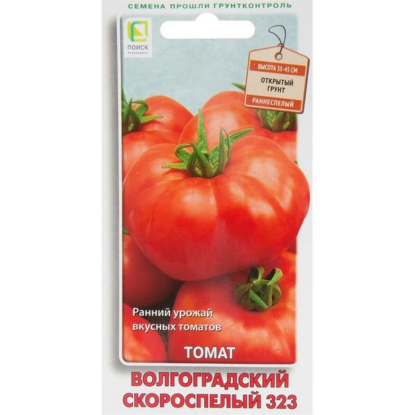 Семена Томат «Волгоградский скороспелый» 323