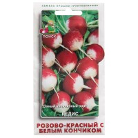 Семена Редис розово-красный с белым кончиком