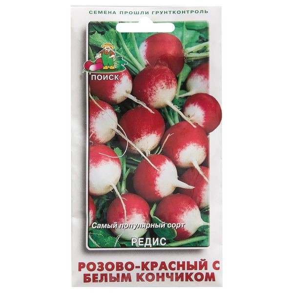 Семена Редис розово-красный с белым кончиком