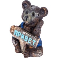 Фигура садовая «Мишка с табличкой «Привет» h24 см