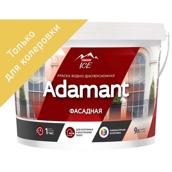 Краска фасадная Adamant 9 л база C