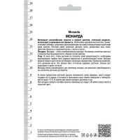 Монарда гибридная «Шнеевитхен», 1 шт.
