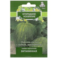 Семена Тыква мускатная «Витаминная»