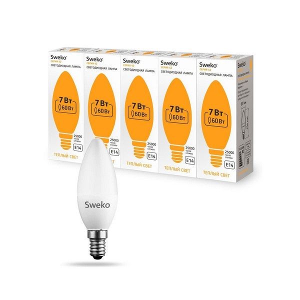 Лампа светодиодная (комплект 5 шт) Sweko 42LED-C35-7W-230-3000K-E14 550 Лм