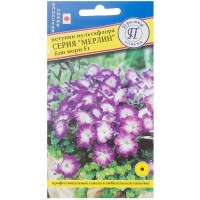 Петуния мультифлора «Мерлин Блю морн F1»