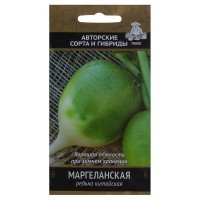 Семена Редька «Маргеланская»