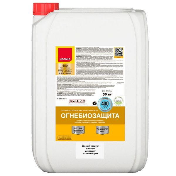 Огнебиозащита Neomid 450-2 30 кг