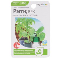 Ингибитор роста рассады Рэгги 10 мл