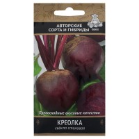 Семена Свёкла столовая «Креолка»