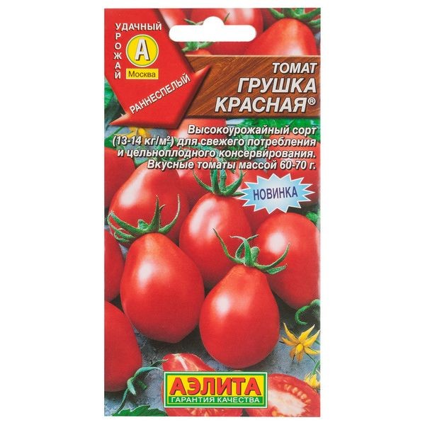 Семена Томат «Грушка красная»