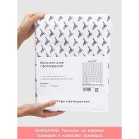 Штора JoyArty Несовершенный забор p_23500_145x265, 265 см