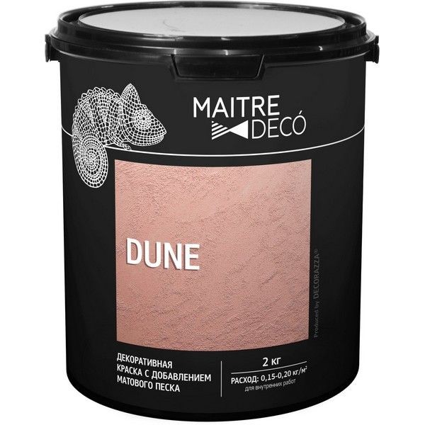 Краска декоративная Maitre Deco «Dune» с добавлением матового песка 2 кг
