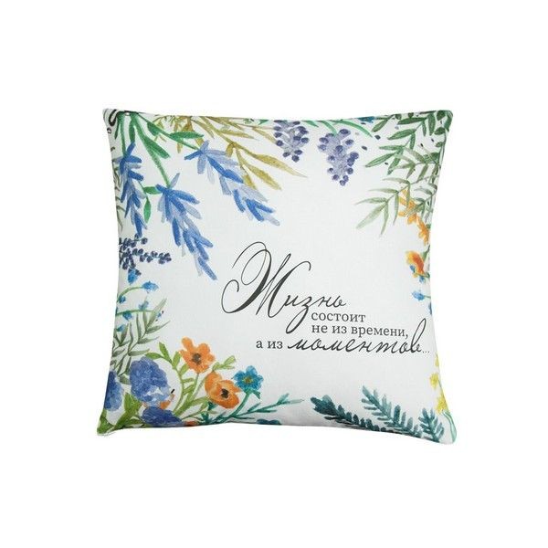 Подушка декоративная AMARO HOME HOME-2501NT-M 40х40 (Moments) цвет белый