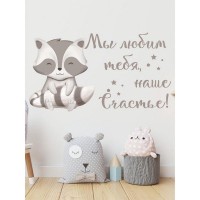 Декоративная наклейка для стены Lisadecor-shop S0103