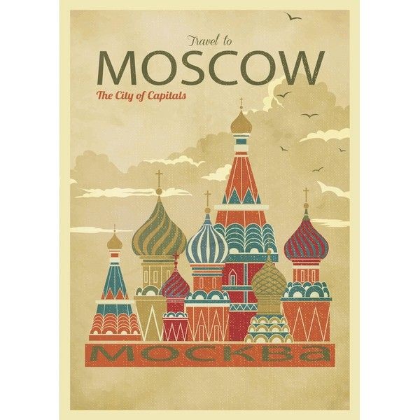 Плакат "34;Просто Постер "34; Москва 90x120 в подарочном тубусе 434394660351