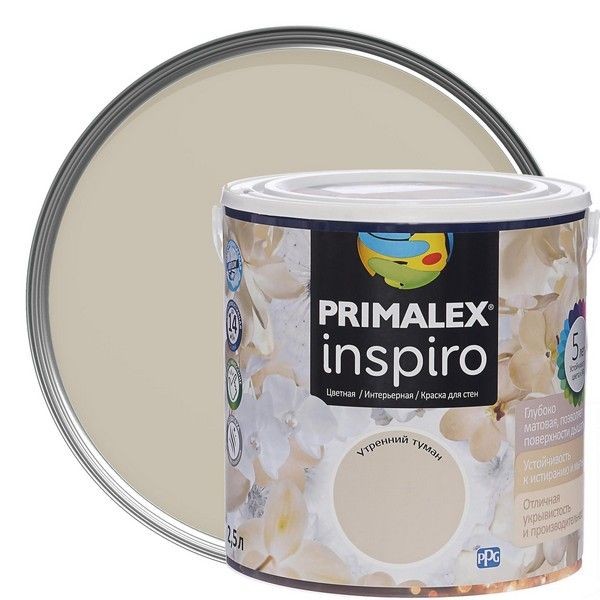 Краска Primalex Inspiro 2,5 л Утренний туман