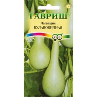 Семена Лагенария «Булавовидная»