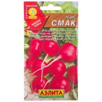 Семена Редис «Смак»
