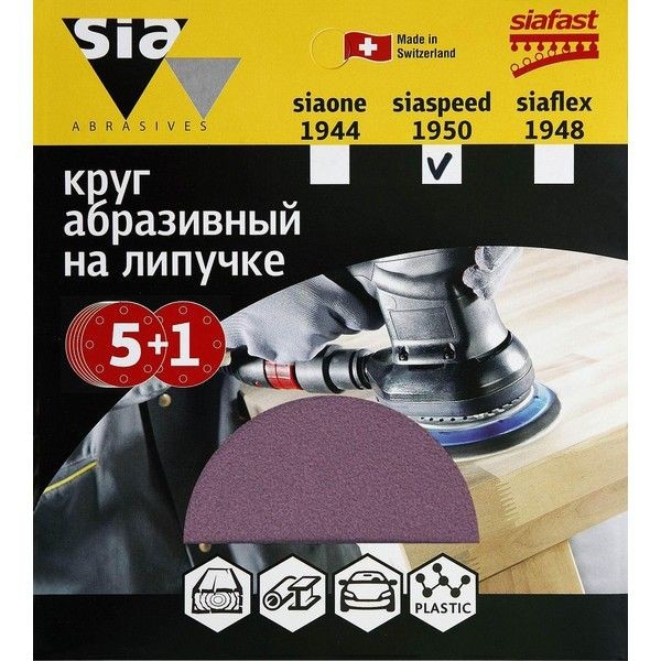 Круг абразивный для шлифмашин sia Abrasives ss6-150-0-060