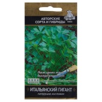 Семена Петрушка «Итальянский гигант»