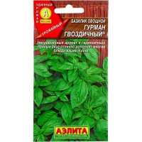 Семена Базилик овощной «Гурман гвоздичный»