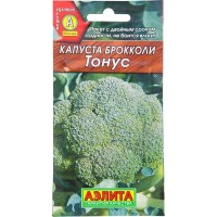 Семена Капуста-брокколи «Тонус»