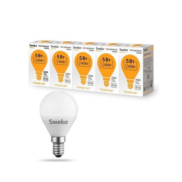 Лампа светодиодная (комплект 5 шт) Sweko 42LED-G45-5W-230-3000K-E14 400 Лм