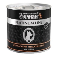 Консервы для собак ЧЕТВЕРНОГИЙ ГУРМАН Платинум Желудочки индюшиные в желе 240 г