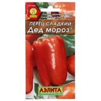 Семена Перец сладкий «Дед Мороз»
