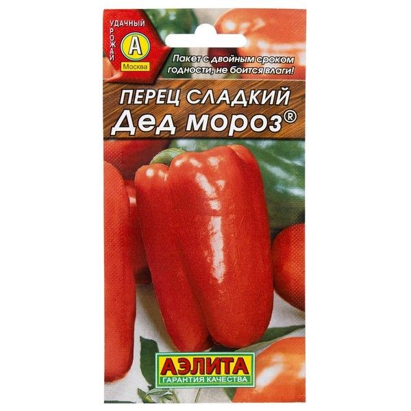 Семена Перец сладкий «Дед Мороз»