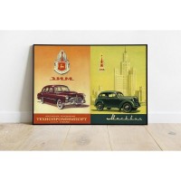 Плакат "34;Просто Постер "34; Советский автопром 90x120 в подарочном тубусе 718054369381