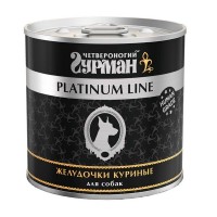 Консервы для собак ЧЕТВЕРНОГИЙ ГУРМАН Платинум Желудочки куриные в желе 240 г