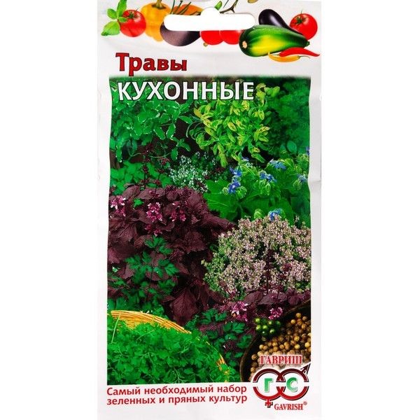 Семена Кухонные травы