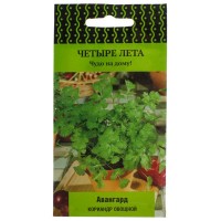 Семена Кориандр «Авангард»
