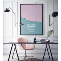 Плакат "34;Просто Постер "34; Пикассо 90x120 в подарочном тубусе 932582318511
