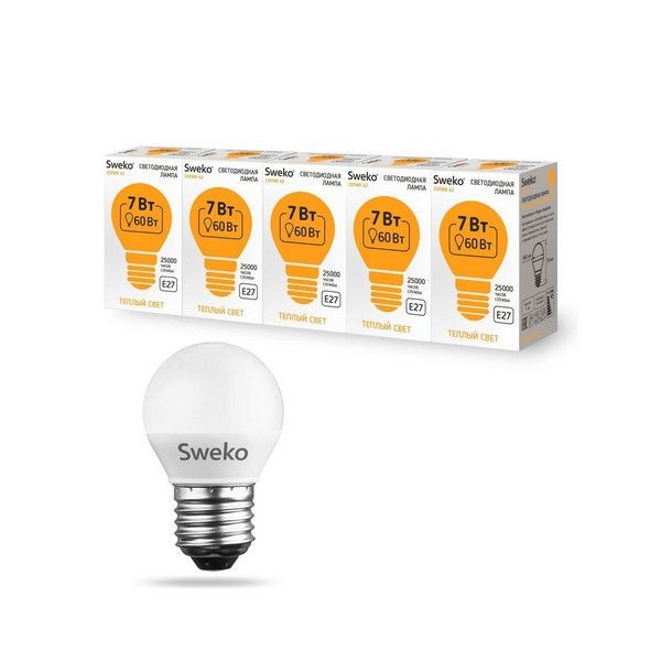 Лампа светодиодная (комплект 5 шт) Sweko 42LED-G45-7W-230-3000K-E27 580 Лм