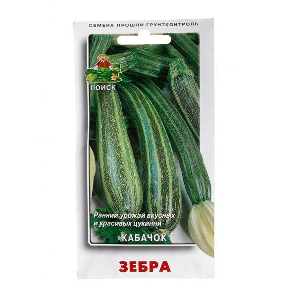 Семена Кабачок «Зебра»