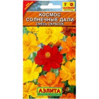 Космос «Солнечные дали» смесь окрасок