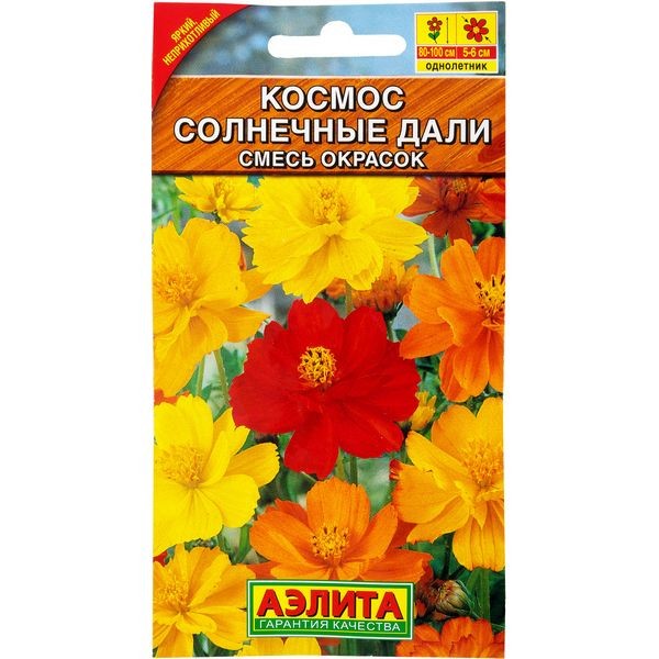 Космос «Солнечные дали» смесь окрасок