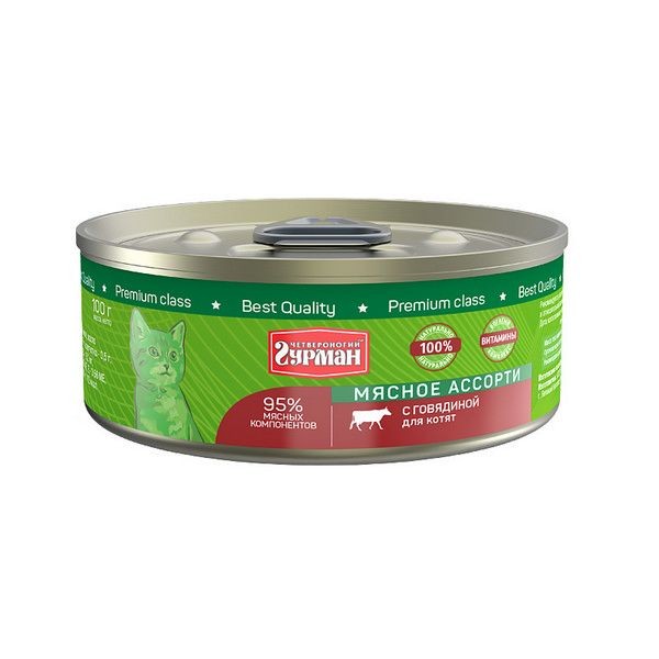 Консервы для котят ЧЕТВЕРОНОГИЙ ГУРМАН Мясное ассорти Говядина 100 г
