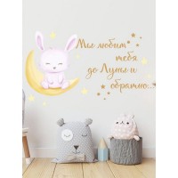 Декоративная наклейка для стены Lisadecor-shop S0075