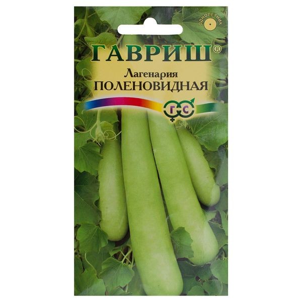 Семена Лагенария «Поленовидная»