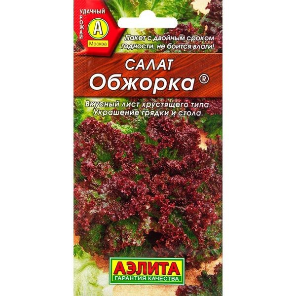 Семена Салат «Обжорка»