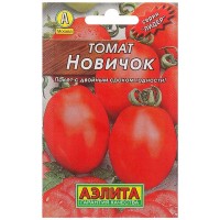 Семена Томат «Новичок» (Лидер)
