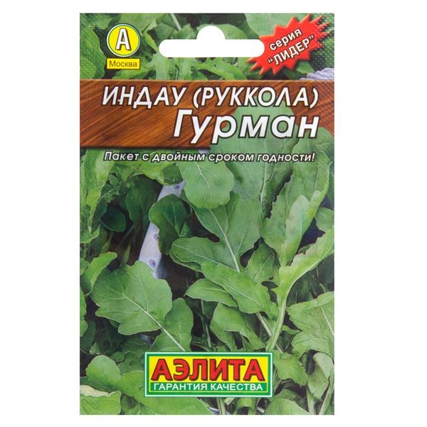 Семена Индау-руккола «Гурман» (Лидер)