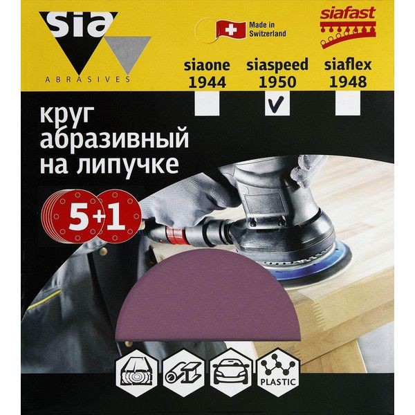 Круг абразивный для шлифмашин sia Abrasives ss6-150-0-120